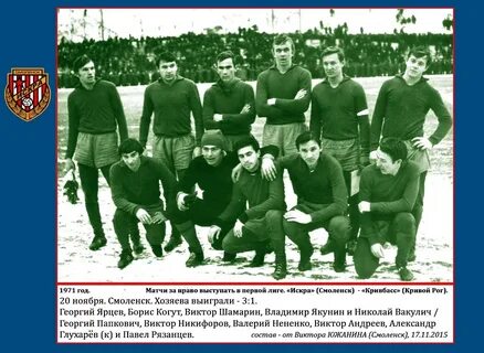 1971 год чего