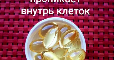 Омега коралловый