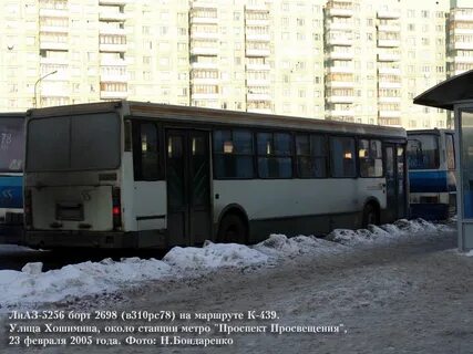 Автобус 2 тольятти