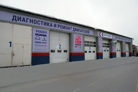 Инжектор спб