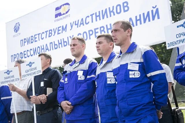 Кубаньэнерго тимашевск. Майкопские электросети. Кубаньэнерго майкоп. Россети кубаньэнерго адыгея. Кубаньэнерго майкоп.