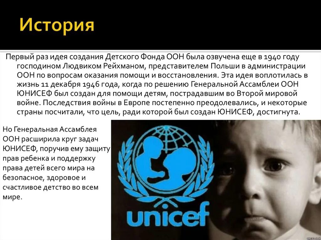 Нацфонд детям программа казахстан. Нацфонд детям программа казахстан