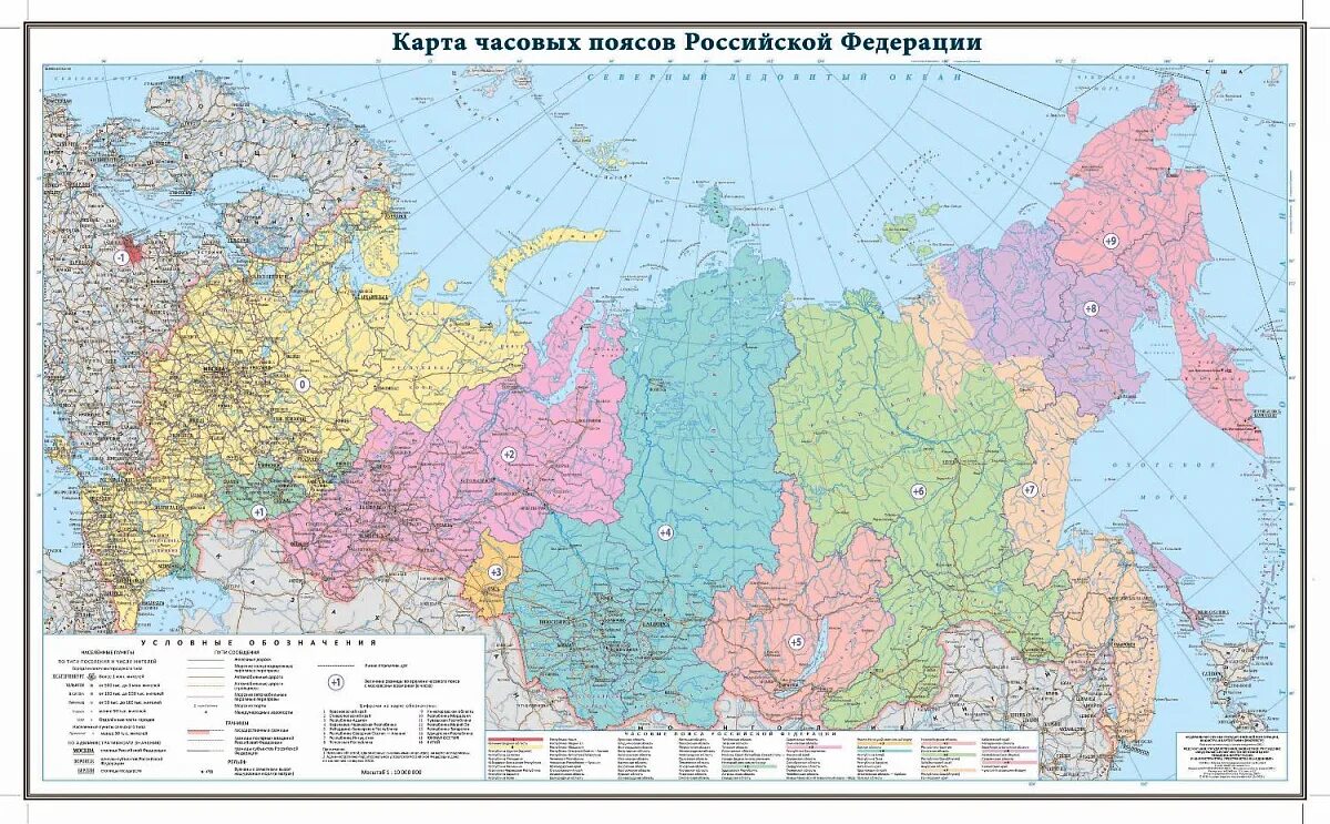 Часовые пояса России на карте. Карта часовых поясов России 2021 с городами. Карта часовых поясов РФ 2022.