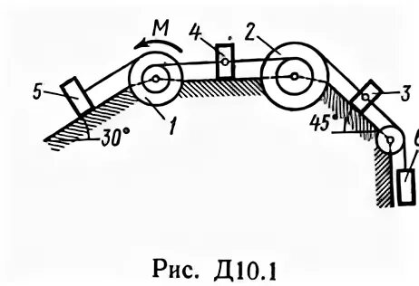 Задание д 10. Механизм состоит из ступенчатых шкивов. Решебник Тарг. Теоретическая механика с.м Тарга решение задач. Теоретическая механика с3 решение Тарг.