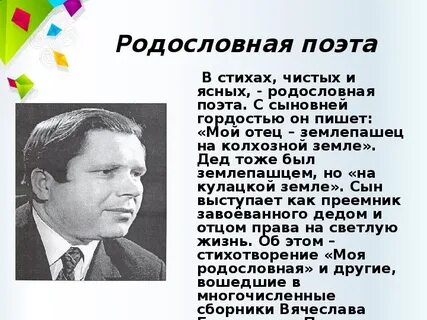 Годы жизни википедия