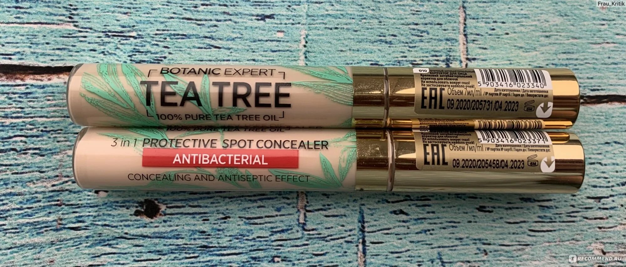 Консилер tree. Eveline botanic expert tea tree консилер. Консилер tree. Eveline botanic expert tea tree консилер. Eveline botanic expert tea tree.