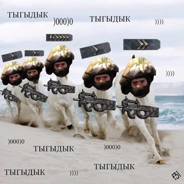Тыгдык кот. Шабамын. Тыгыдык. Слушать тыгыдык тыгыдык. Ночной тыгыдык.