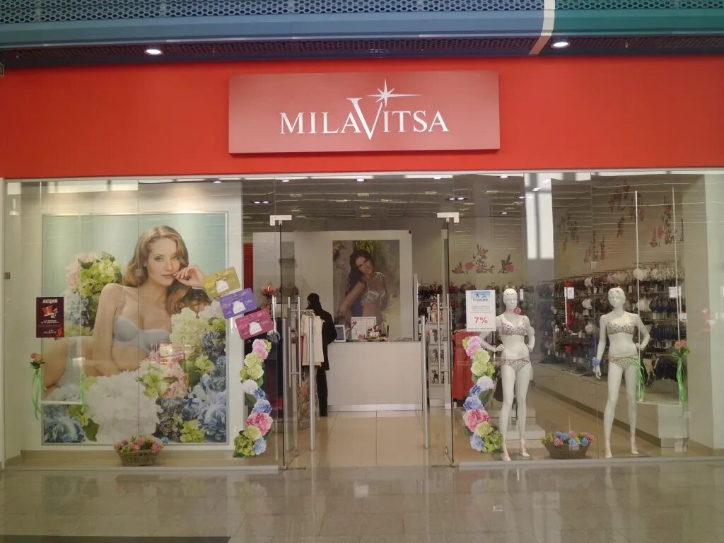 Милавица торговый центр. Милавица магазины в Москве. Самый большой магазин Милавица в Москве. Милавица витрина магазина.