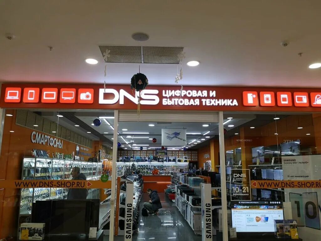Днс ульяновск работа. Днс ульяновский проспект. магазин днс в ульяновске. днс ульяновск. днс спартак ульяновск.
