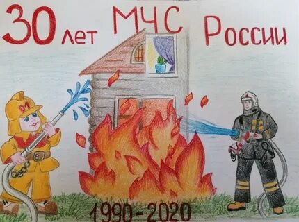 Мчс мужество честь спасение рисунки