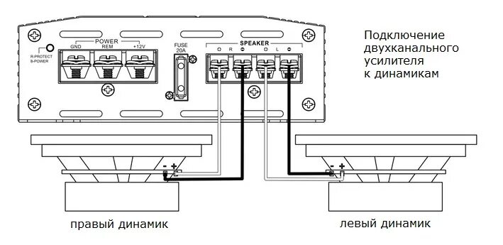 Подключение 4 х канального усилителя. Подключение 2х канального усилителя. усилитель автомобильный bos-mini 46.4 4х канальный схема. wsp-2100v схема 2х канальный усилитель. как подключить 2х канальный автоусилитель.