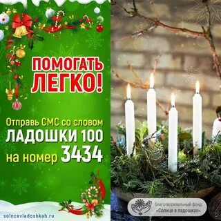 Фонд 3434 отзывы