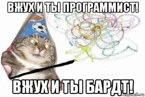 Тут даже