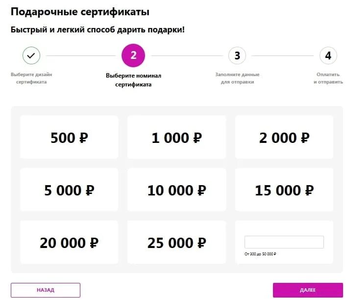 Номер сертификата соответствия для вайлдберриз пример заполнения