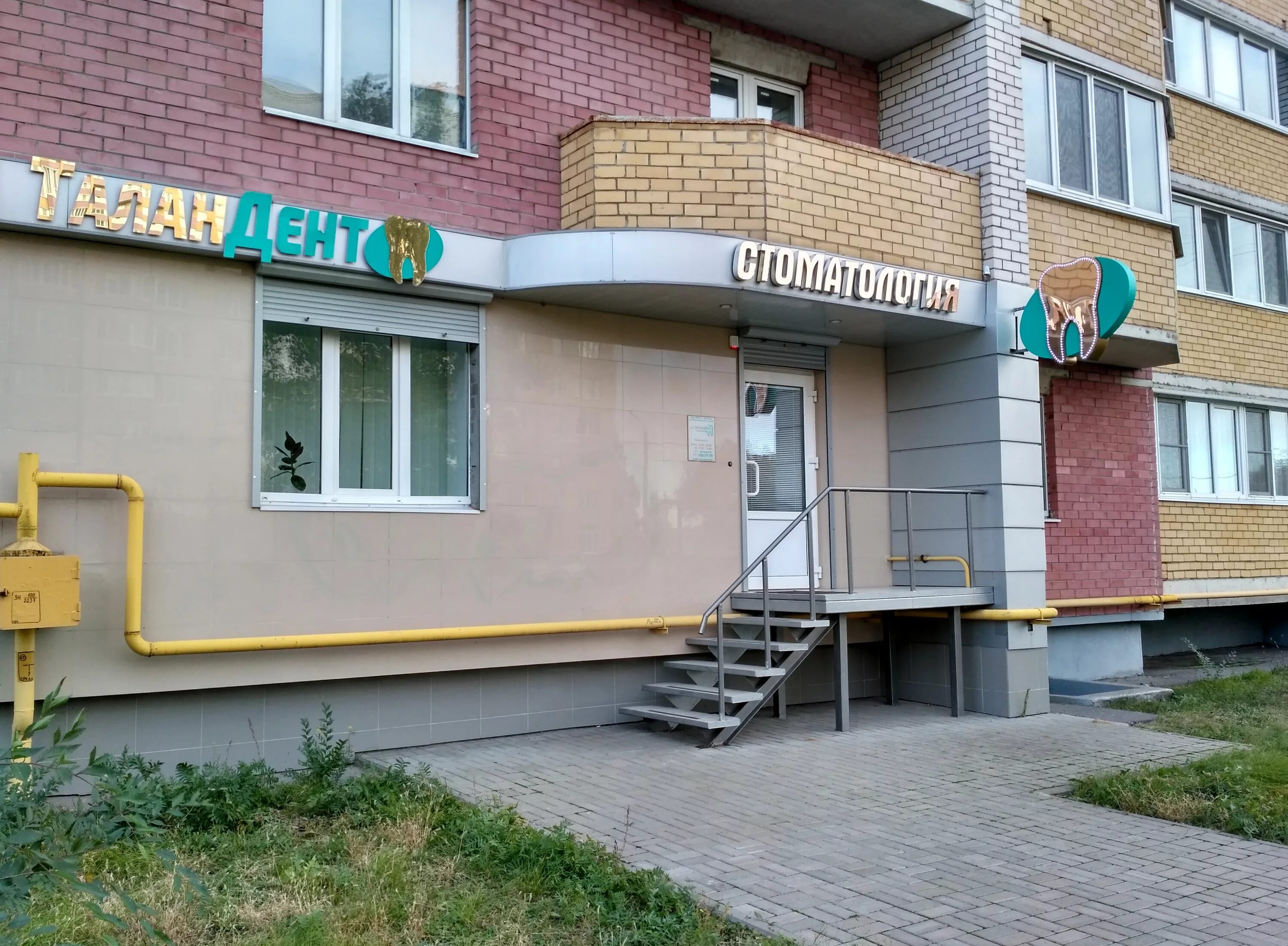Больница 1 воронеж. Воронеж ул ростовская 90 больница. Доктор ч ростовская 46б. Воронеж, ростовская ул. Воронеж ул ростовская 90 больница.
