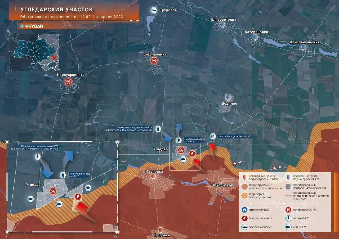Карта боевых действий на Украине на 15 февраля 2023. Интерактивная карта. Военная обстановка на карте. Угледар на карте боевых.