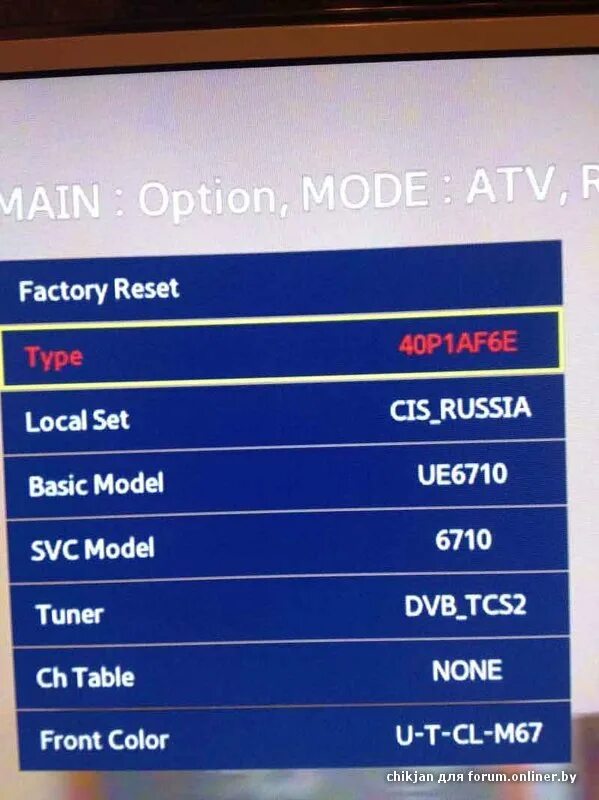 Samsung ue40j сервисное меню. Меню телевизора DNS. Samsung TV меню. Сервисное меню телевизора samsung