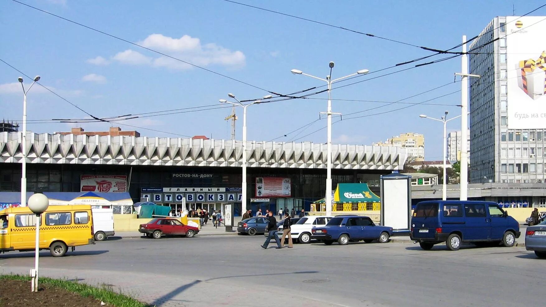 Главный автовокзал ростов-на-дону. Главный автовокзал сиверса 3. Автовокзал центральный ростов на дону сайт. Главный автовокзал ростова-на-дону. Ростов главный автовокзал.