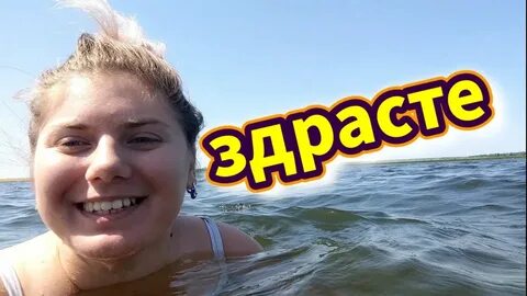 Любовь влог