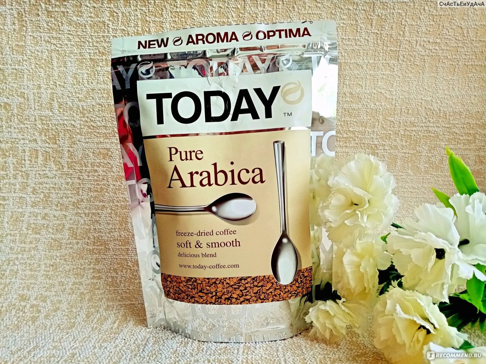 Кофе pure arabica. Кофе today Arabica. Today Pure Arabica 75 гр. Кофе Тудей 75 г эспрессо м/у. Кофе растворимый today Espresso, 75г.