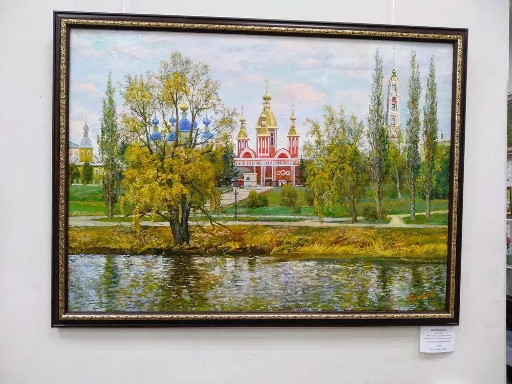 Алексеенко тамбов художник-. Алексеенко художник тамбов. Дом художника тамбов. Алексеенко тамбов художник-. Алексеенко художник тамбов.