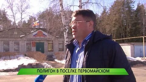 Работа в поселке первомайском