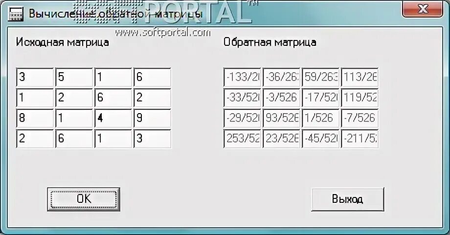 Программа 17 8 7