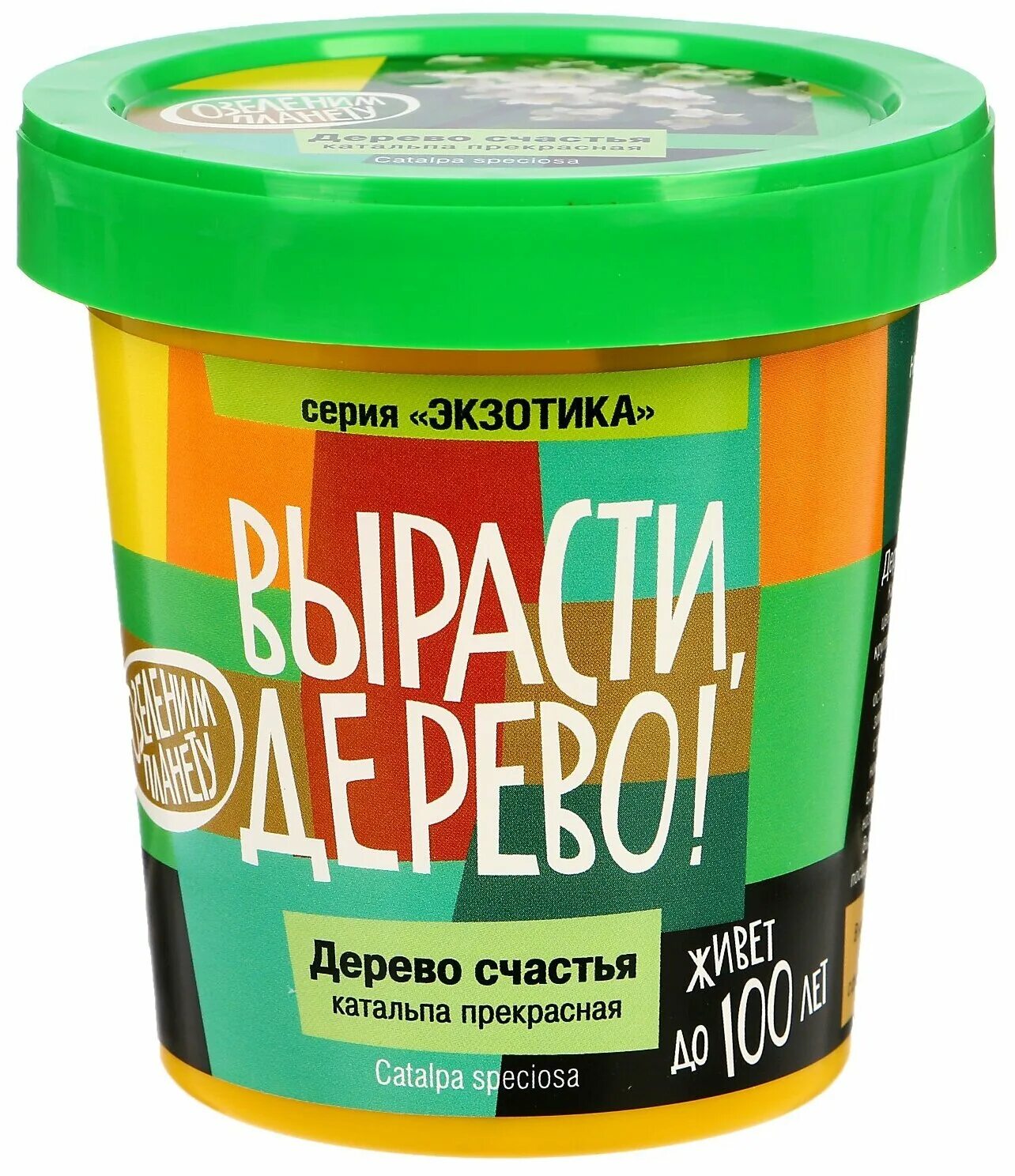 игра вырасти дерево. вырасти дерево что нужно. пихта дугласа голубая вырасти дерево. набор для выращивания растений вырасти дерево. набор для выращивания вырасти, дерево! виноград амурский.