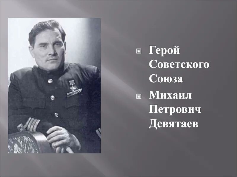 Как один побег изменил ход всей войны