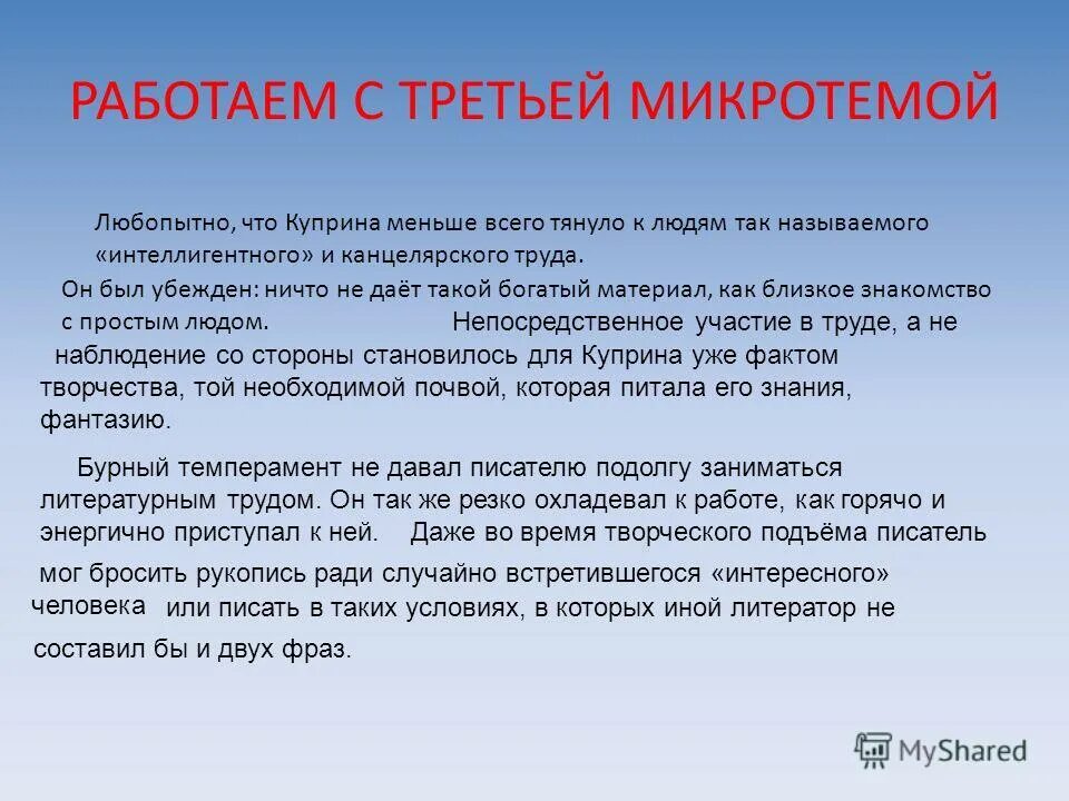 Пример интеллигентного человека. Пример интеллигентности. примеры интеллигентности в жизни. пример интеллигентности из жизни. интеллигентность из жизни.