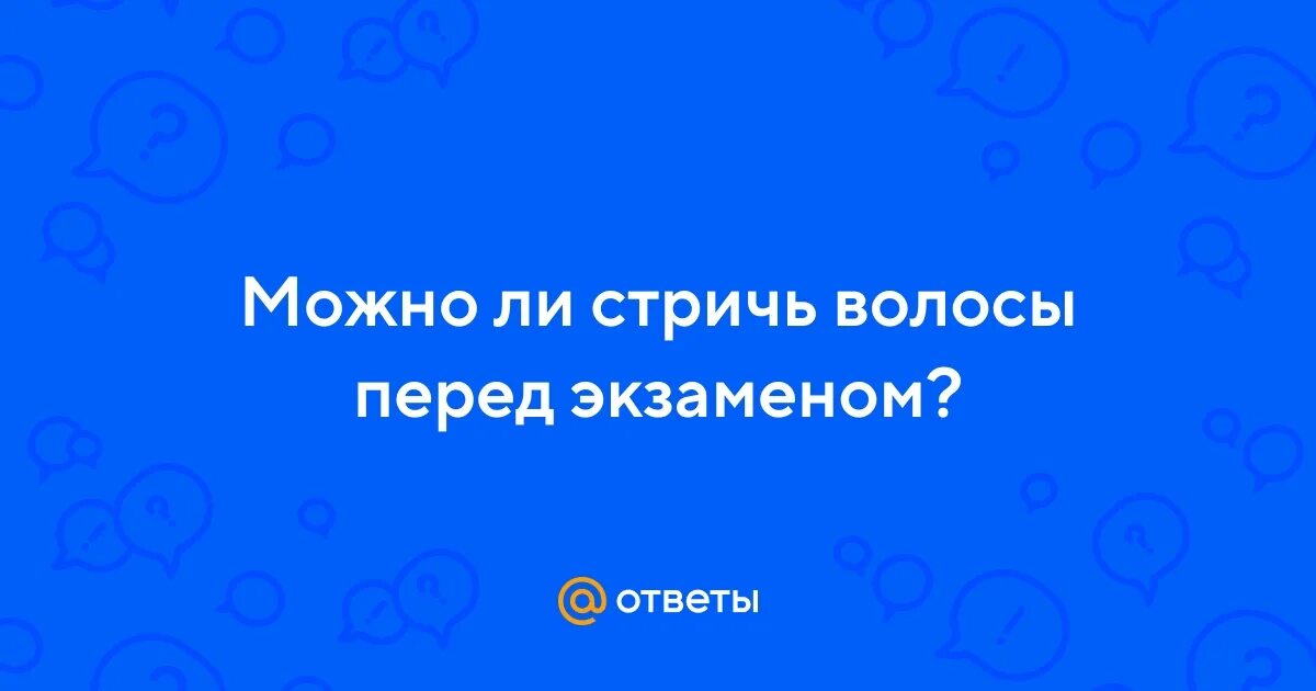 Купание в проруби на крещение. Крещение фотосессия в храме. Крещенские купания 2022 пушкин. Можно красить волосы в крещение. Можно красить волосы в крещение.
