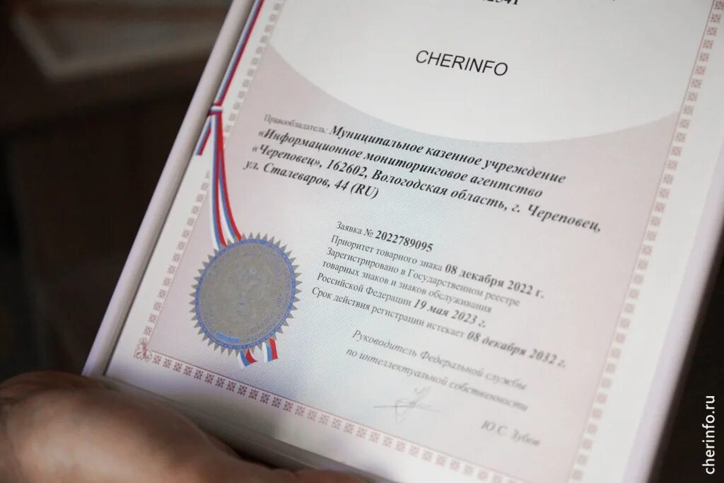 Мкту для регистрации товарных знаков 2025. Мкту для регистрации товарных знаков 2025