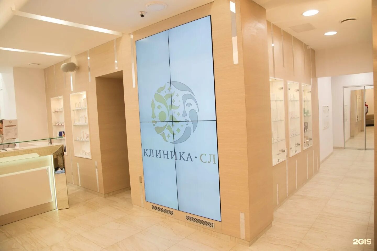 Сайт клиники сл