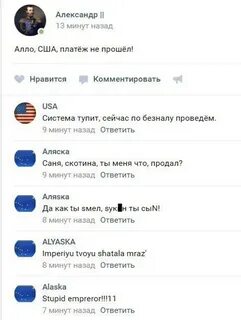 9 минут назад