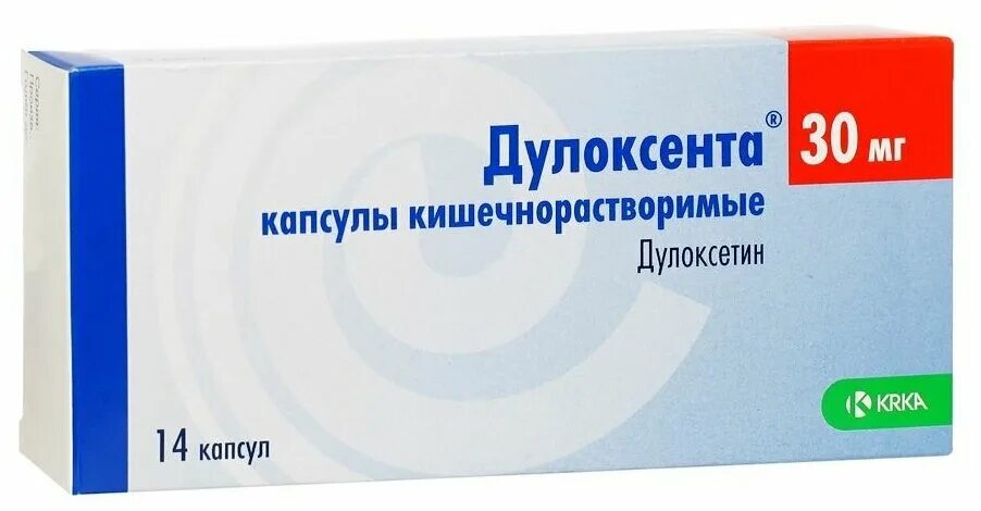 60мг №28. Дулоксента капс 30мг 14. Дулаксента. Дулоксента капс. Дулаксента.