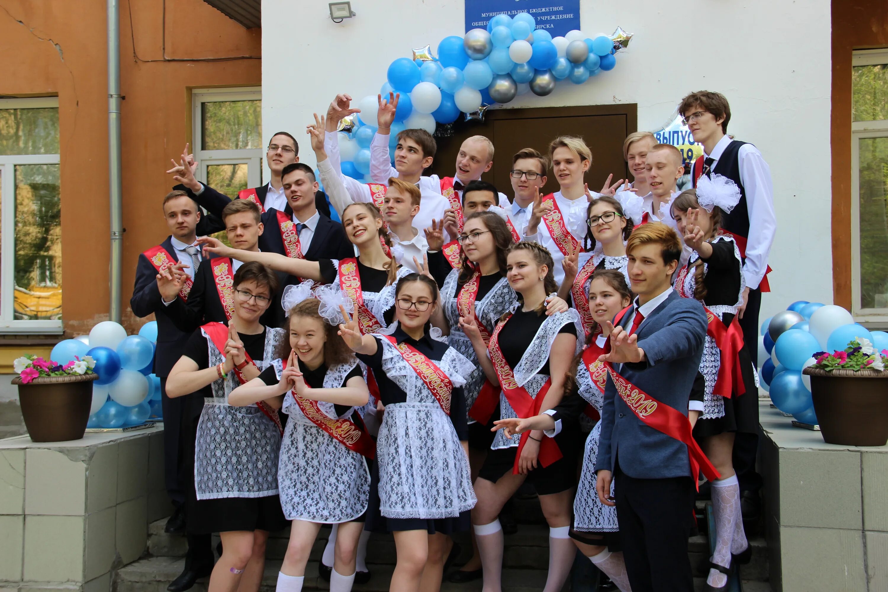 выпускной 9 класс. выпускник лицо. выпускники школы. с выпускным из школы. последний звонок владивосток.