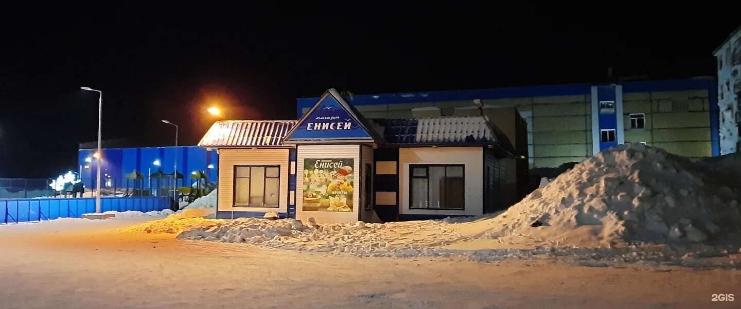 Magnit, grocery store, Оренбург, улица Сергея Лазо, 6/1 - Yandex Maps
