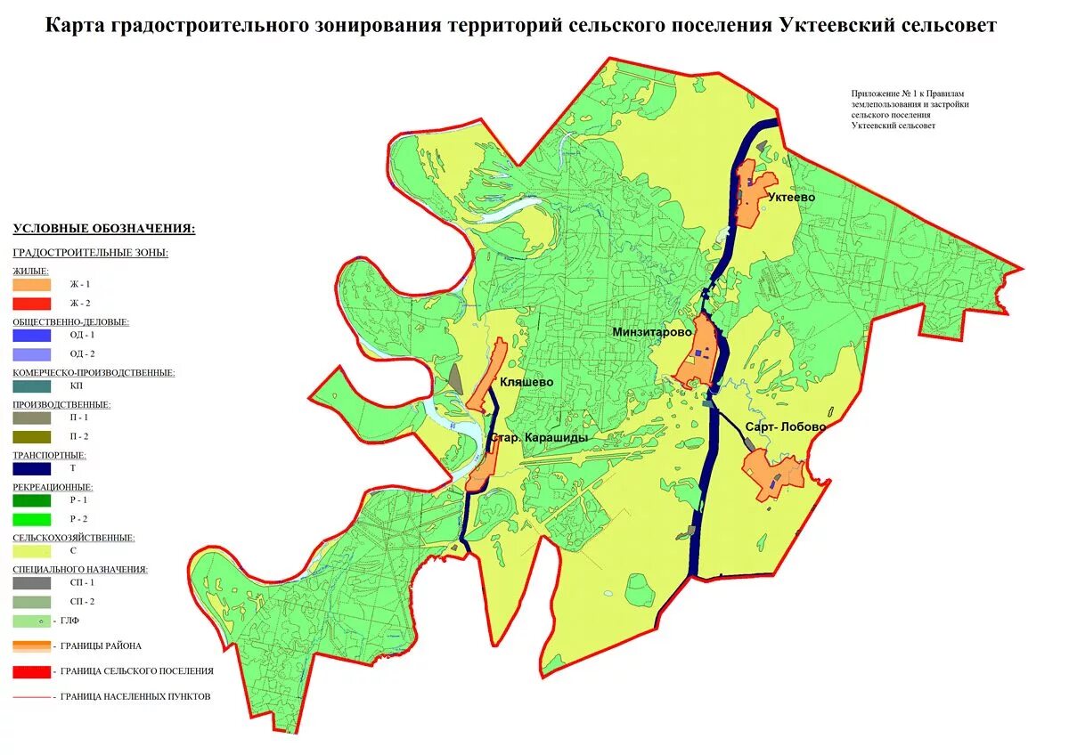 Карта уфа башкортостан с улицами. Карта лесов Иглинского района Республики Башкортостан. Карта Уфимского района. Иглинский район на карте Башкирии. Границы Уфимского района на карте.