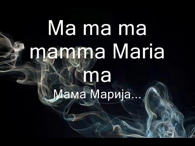 Ma ma ma maria. 1982 — Mamma Maria.