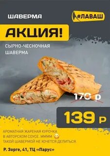 Тц сыр открытие