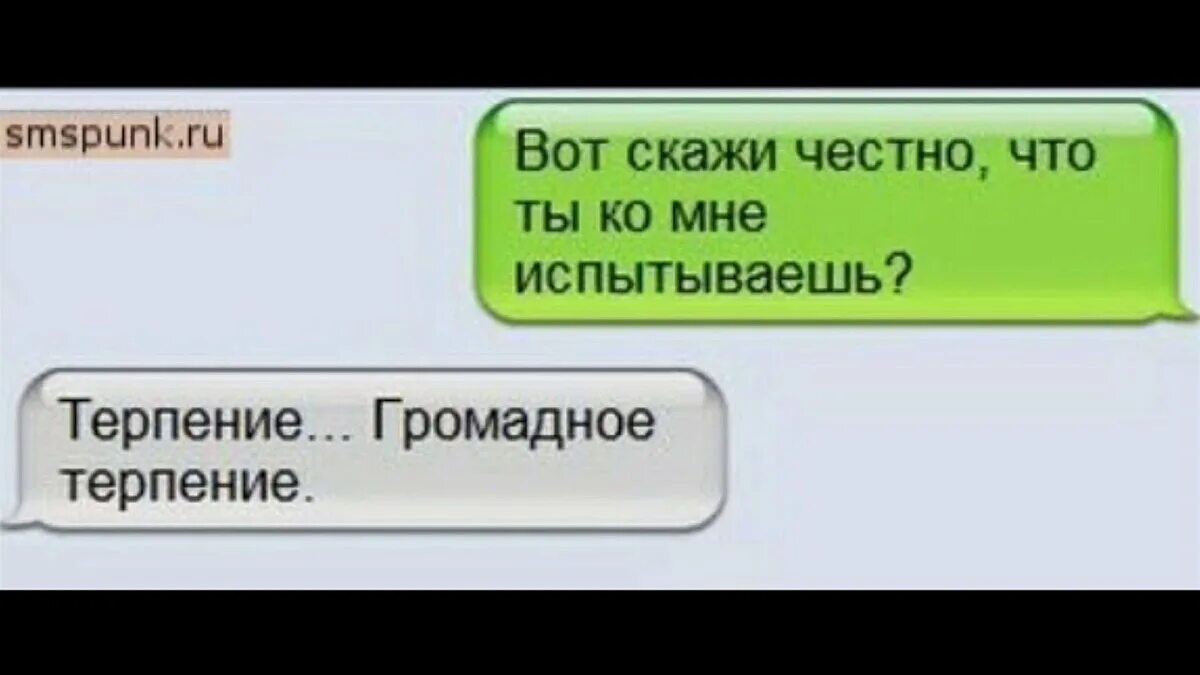 Опечатки т9. Смешные опечатки т9 в смс. Смешные ошибки в переписках. Смешные ошибки т9. Переписки с озвучкой