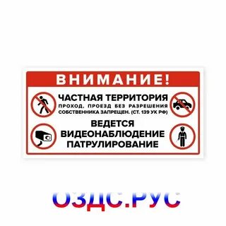 Без собственника нельзя