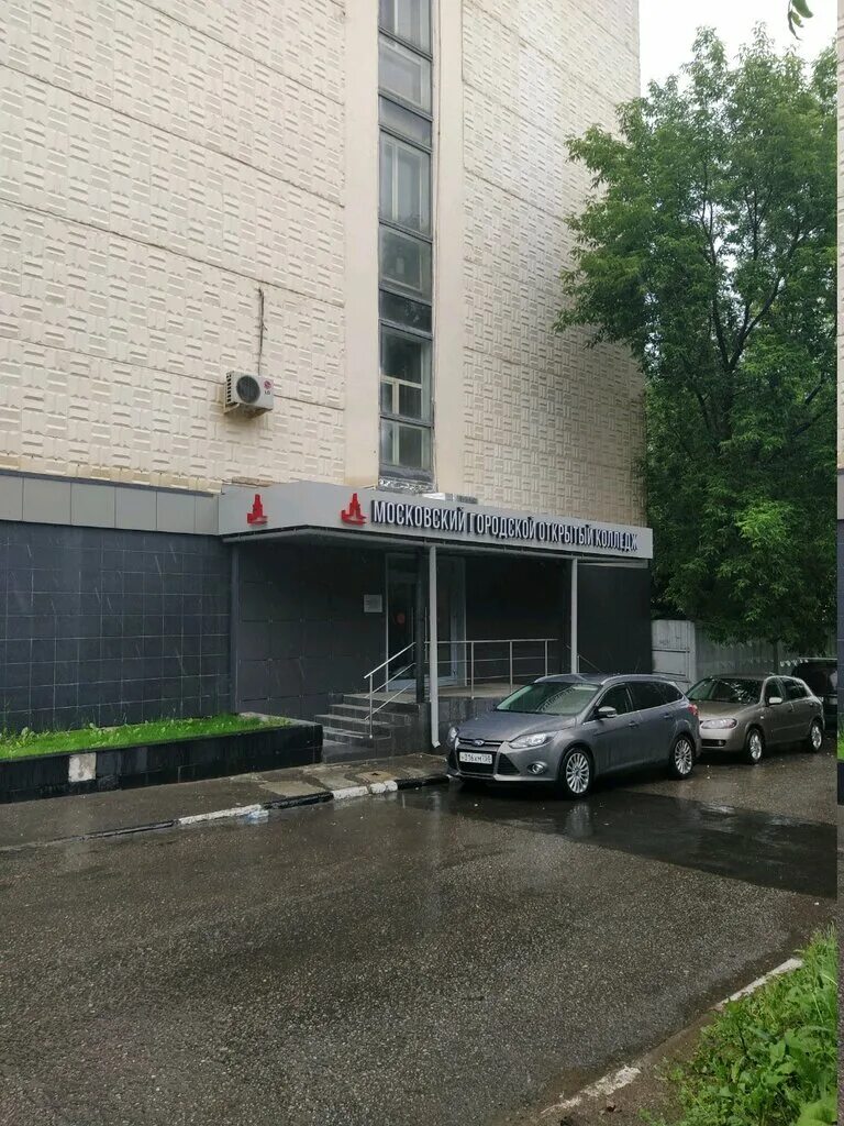 Городской колледж москва. Московский городской открытый колледж на Угрешской. Угрешская 14 колледж. Ул Угрешская д 14 стр 1 колледж. МГОК Угрешская.