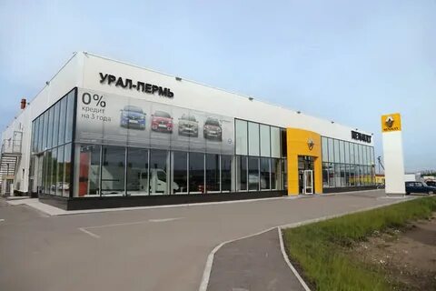 Автосалоны пермь отзывы
