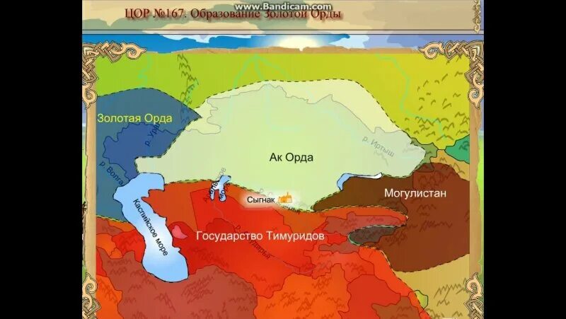 Карта золотой орды улус Джучи. АК Орда территория государства. Государство белая Орда. Карта государства АК Орда.