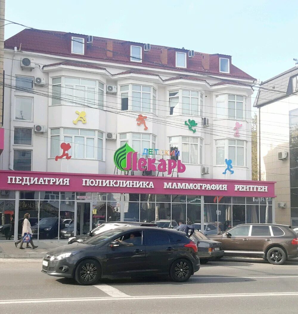 Махачкала на акушинского медицинский центр а. Лекарь в махачкале медицинский центр на акушинского. Гайдара гаджиева, 24е, махачкала лекарь. Клиника лекарь в махачкале. Больница лекарь в махачкале.