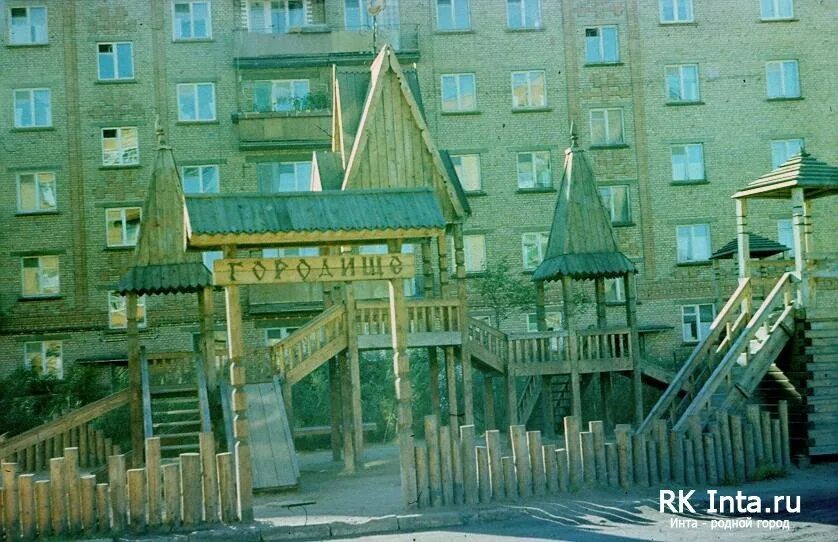 сад гулюпи инта детский 28. городская поликлиника город инта. музыкальная школа инта. детская инта.