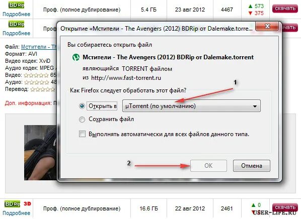 Как установить игру после скачивания с торрента