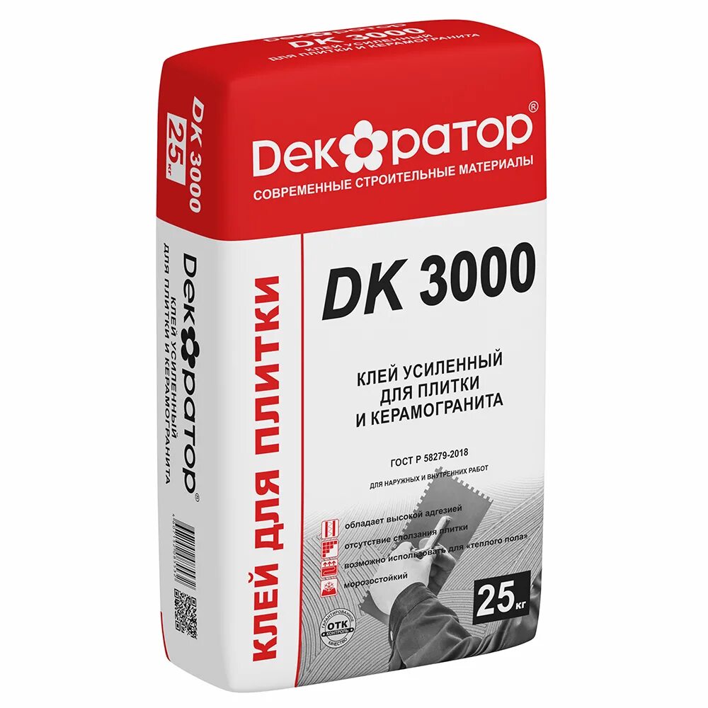 Купить клей 3000. Клей для плитки 25 кг. “Декоратор”dk 2000. Клей плиточный декоратор dk 3000 25 кг. Клей для плитки декоратор ДК 3000 25кг. Клей ЕК-2000 для плитки (25кг).