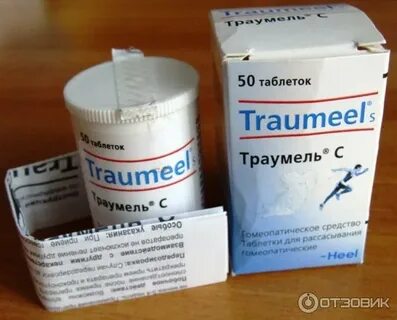 Траумель таблетки как принимать